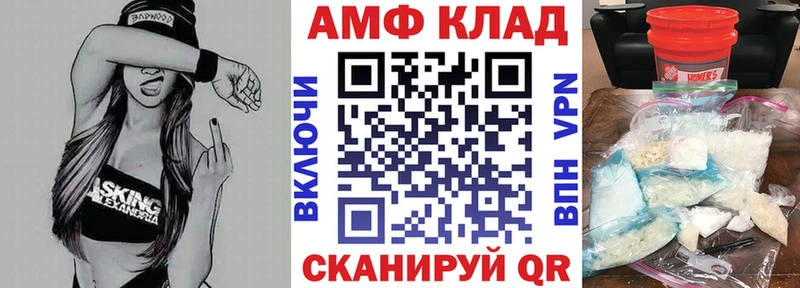 АМФЕТАМИН 98%  цена наркотик  Орехово-Зуево 