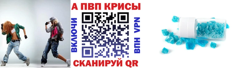 как найти закладки  Орехово-Зуево  shop какой сайт  Alpha PVP кристаллы 