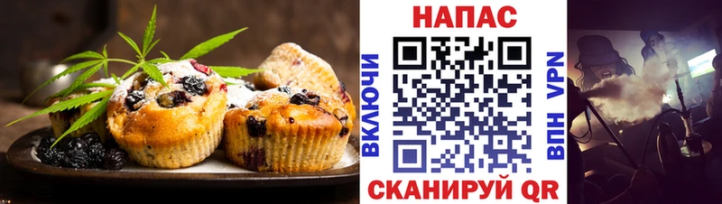 Cannafood марихуана  где продают   Орехово-Зуево 