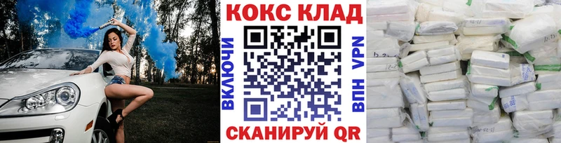 COCAIN 98%  Орехово-Зуево 