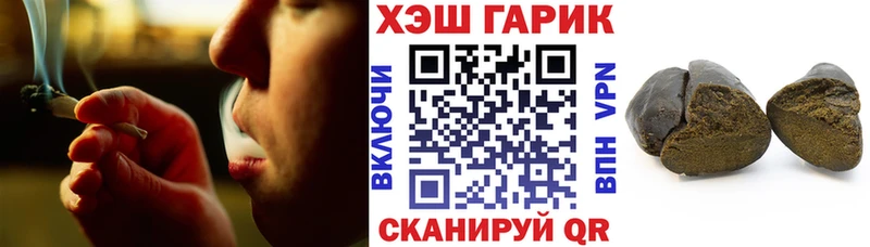 Гашиш хэш  площадка формула  Орехово-Зуево  что такое наркотик 
