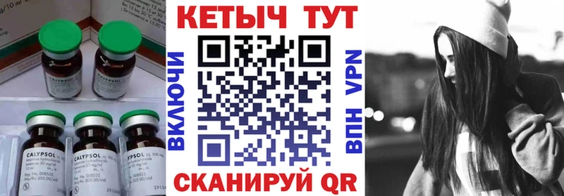 Кетамин ketamine  Орехово-Зуево 