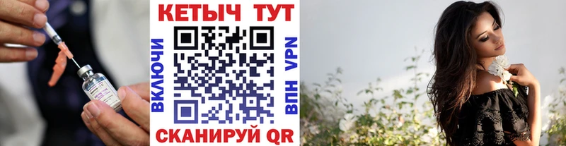 КЕТАМИН VHQ Орехово-Зуево