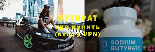 гашик Магас