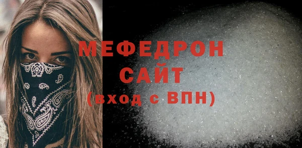 сатива Майский