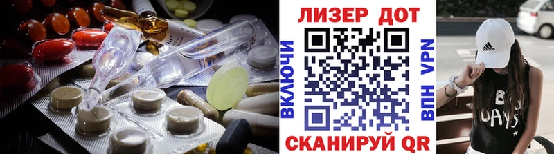 Лсд 25 экстази кислота  shop как зайти  Орехово-Зуево 