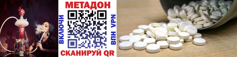 это формула  Орехово-Зуево  МЕТАДОН VHQ 