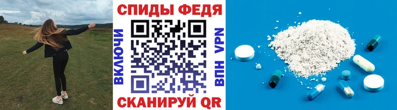 МЕГА ТОР  Орехово-Зуево  Первитин Methamphetamine  купить наркотик 