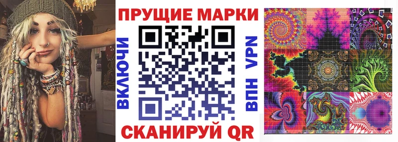 Марки NBOMe 1,8мг  даркнет сайт  Орехово-Зуево 