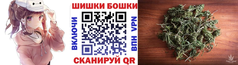 МАРИХУАНА конопля Орехово-Зуево